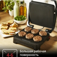 Гриль и панини 2-в-1 Inicio Adjust GC272D10