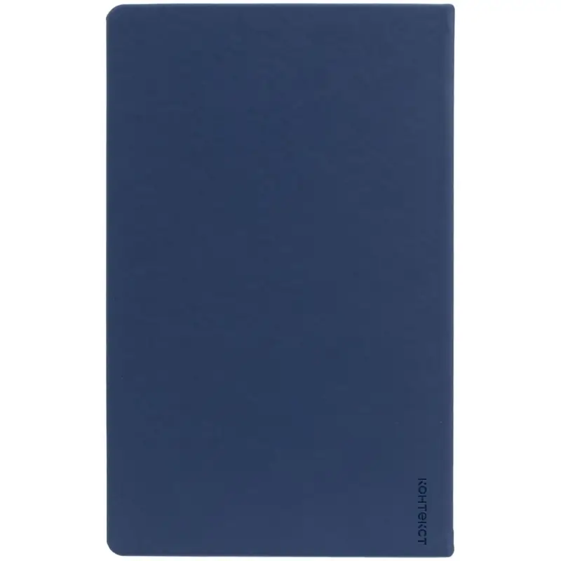 Ежедневник Magnet Shall, недатированный, синий