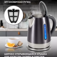 Чайник HYK-S7777 1.7л. 2200Вт графит серебристый