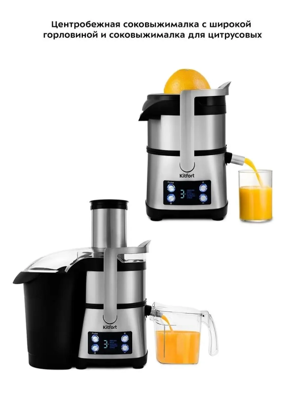 Кухонный процессор кухонный комбайн КТ-1395 (11 в 1) 800 Вт