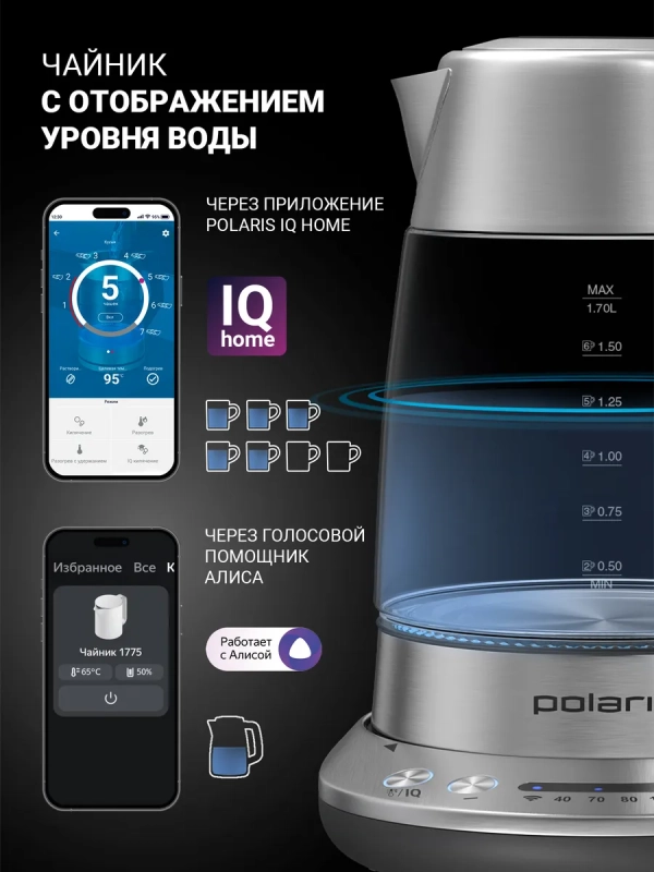 Чайник электрический PWK 1775CGLD Wi-Fi IQ Home стеклянный