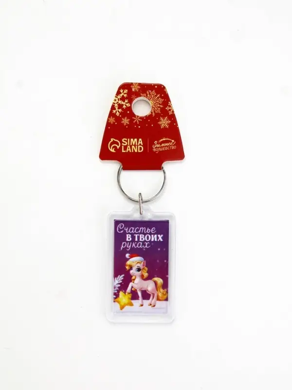 Брелок из пластика &laquo;Новогодний&raquo;, 6 шт., 5&times;4 см, МИКС