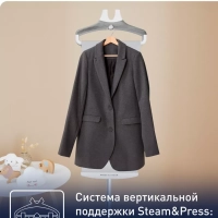 Вертикальный отпариватель Pro Style Care IT8470E1