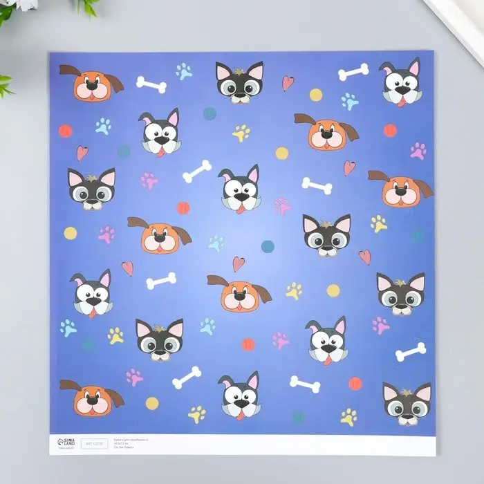 Бумага для скрапбукинга "Пёсики" плотность 180 гр 30,5х32 см