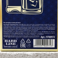 Новогодний подарочный набор косметики &laquo;Лучшему из лучших&raquo;, гель для душа во флаконе виски 250 мл и камни для виски, Новый Год