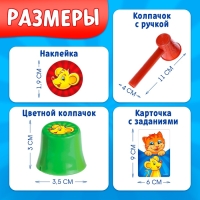 Настольная игра на реакцию &laquo;Под колпаком&raquo;, 2 игрока, 3+