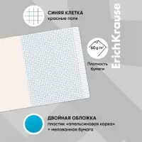 Тетрадь 24 листа в клетку, ErichKrause &laquo;Классика CoverPrо Vivid&raquo;, в клетку, пластиковая обложка, синяя