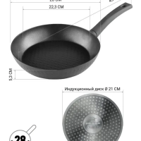 Сковорода с антипригарным Kontur 28F, 28 см индукция