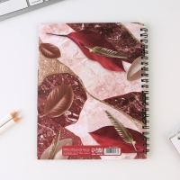 Планинг-ежедневник на спирали с разделителями &laquo;Учителю: Учитель звучит гордо&raquo;, А5, 45 листов