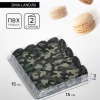 Коробка для печенья, &laquo;Зеленый камуфляж&raquo; 15&times;15&times;3