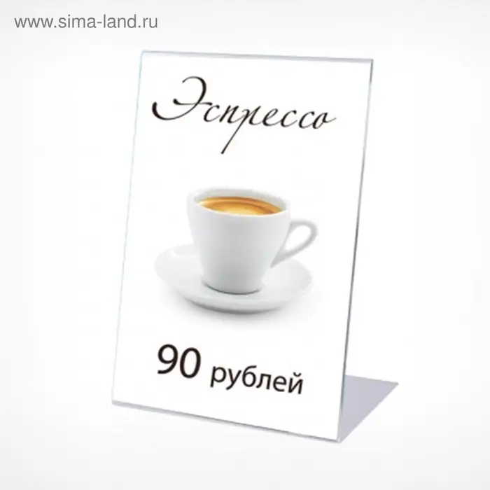 Ценникодержатель горизонтальный, 8&times;6 см, ПЭТ 0,5 мм, цвет прозрачный