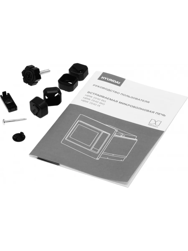 Микроволновая Печь HBW 2040 IX 20л. 800Вт