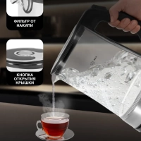 Чайник HYK-G3401 1.7л. 2200Вт черный серебристый