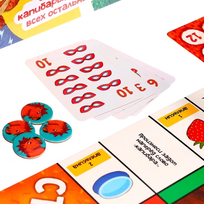 Настольная игра &laquo;Отдых без правил&raquo;, 2-4 игрока, 7+