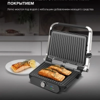 Электрогриль HYG-3041 2000Вт черный