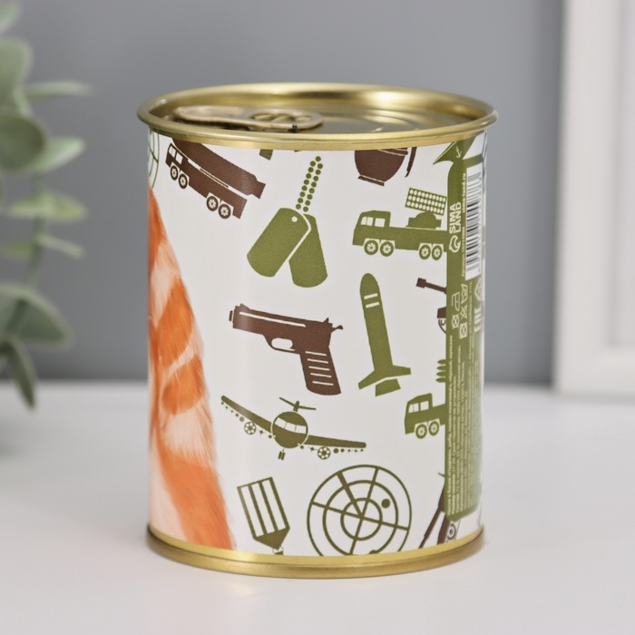 Подарочные носки в банке &laquo;Надёжен, добр, полон позитива&raquo;, (внутри носки мужские, цвет чёрный)