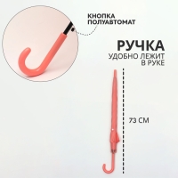 Зонт - трость полуавтоматический &laquo;Нежность&raquo;, 8 спиц, R = 46/54 см, D = 108 см, рисунок МИКС