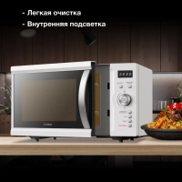 Микроволновая Печь HYM-D3007