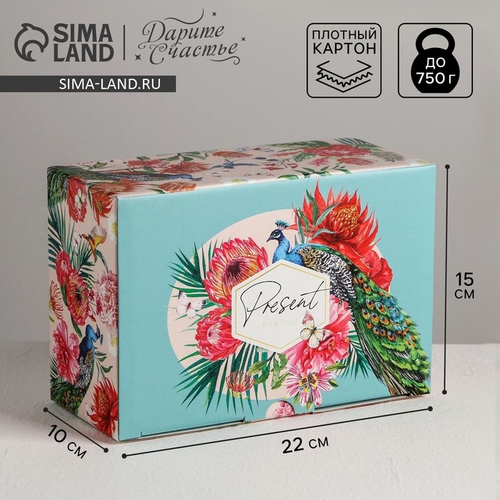 Коробка‒пенал, упаковка подарочная, &laquo;Present&raquo;, 22 х 15 х 10 см