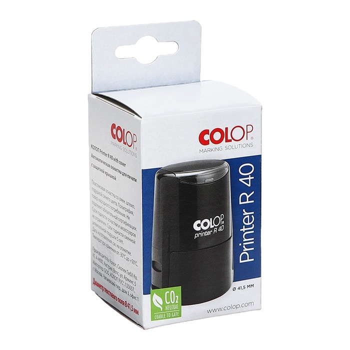 Оснастка для круглой печати автоматическая COLOP Printer R40, диаметр 41.5 мм, с крышкой, корпус оранжевый неон