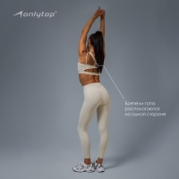 Топ спортивный Asymmetry, р-р S, цвет бежевый Топ спортивный Asymmetry, р-р S, цвет бежевый