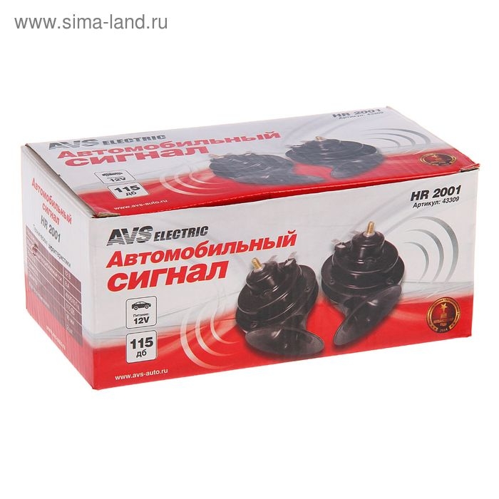 Сигнал автомобильный AVS Electric 2001, 12 В, 510 Гц, 115 Дб, d=90 мм, набор 2 шт Сигнал автомобильный AVS Electric 2001, 12 В, 510 Гц, 115 Дб, d=90 мм, набор 2 шт