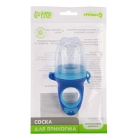 Ниблер для прикорма с силиконовой сеточкой «Бантик», цвет МИКС Ниблер для прикорма с силиконовой сеточкой «Бантик», цвет МИКС