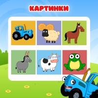 Игрушка мягконабивная «Синий трактор: Зверята», кубики, 4 шт, 8 × 8 см Игрушка мягконабивная «Синий трактор: Зверята», кубики, 4 шт, 8 × 8 см