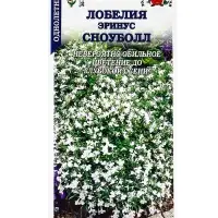Семена Лобелия Сноуболл эринус /Сотка/ 0,05 г/*1800