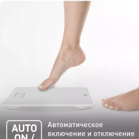 Электронные напольные весы Classic PP1501V0, белые