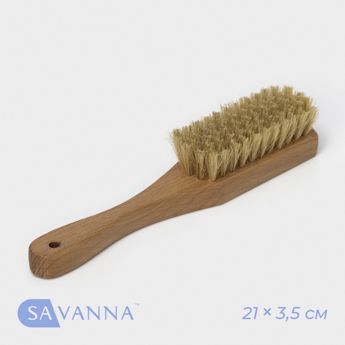 Щётка для обуви SAVANNA, 21×3,5 см, 59 пучков, натуральный волос Щётка для обуви SAVANNA, 21×3,5 см, 59 пучков, натуральный волос