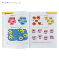 Логопедические тесты: для детей 4-5 лет, Земцова О. Н.