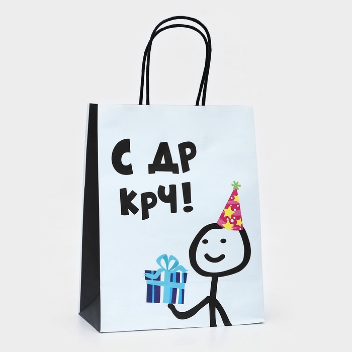 Пакет крафт &laquo;С ДР!&raquo;, 22 х 12 х 27 см, крученая ручка, 1 шт