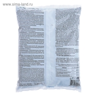 Гуматизированный карбамид "ГЕРА", 0,8 кг