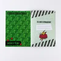 Анкета для друзей А5, 16 л. &laquo;Коты военные. 23 февраля&raquo;