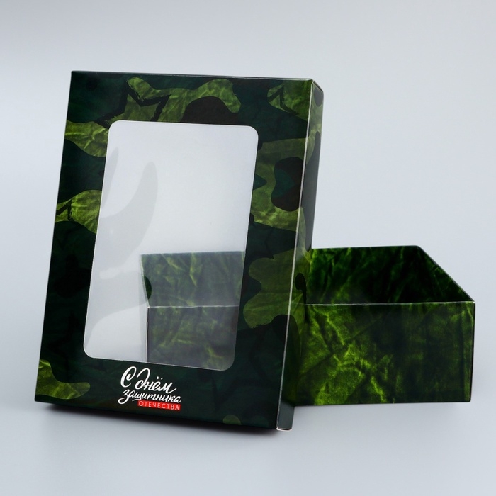 Коробка складная, крышка-дно, Коробка складная, крышка-дно, "С днем защитника Отечества", 16,5 х 12,5 х 5,2 см с окном