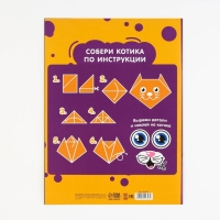 Набор школьника "Учись на 5+"