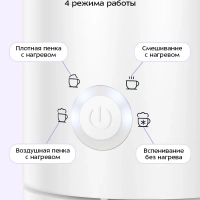 Капучинатор электрический КТ-7653 - 500 Вт