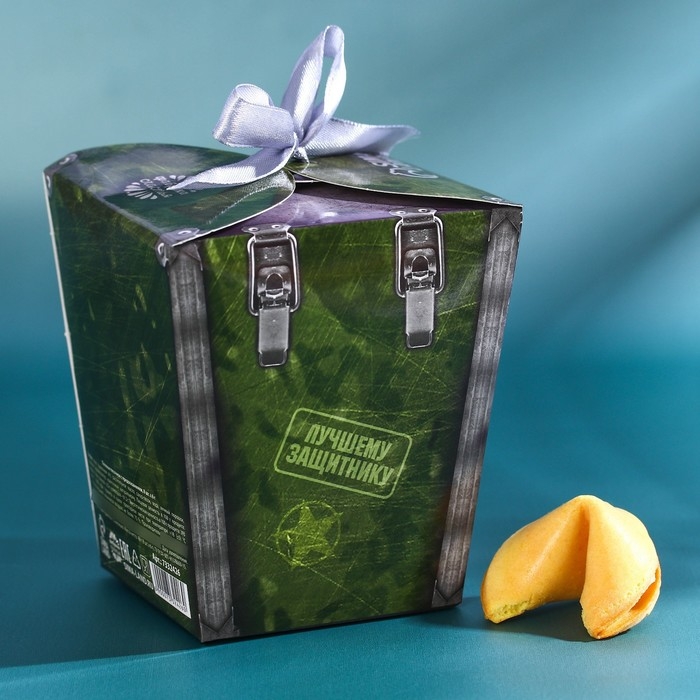 Печенье с предсказанием &laquo;Стратегический запас&raquo;, 8 шт.