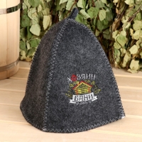 Набор банный: шапка и коврик  "Хозяин бани" в пакете