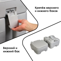 Биотуалет жидкостный, 20 л, съёмный бак, Greengo Биотуалет жидкостный, 20 л, съёмный бак, Greengo