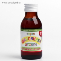 Сироп шиповника для детей с 3-х лет, при простуде и гриппе, ягоды брусники, 100 мл