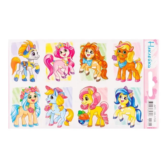 Наклейки детские &laquo;Пони&raquo; глиттер, 16&times;9.7 см