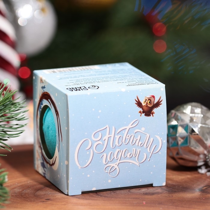 Новый год. Бомбочка для ванн в коробке &laquo;Счастливого Нового Года&raquo;, 120 г
