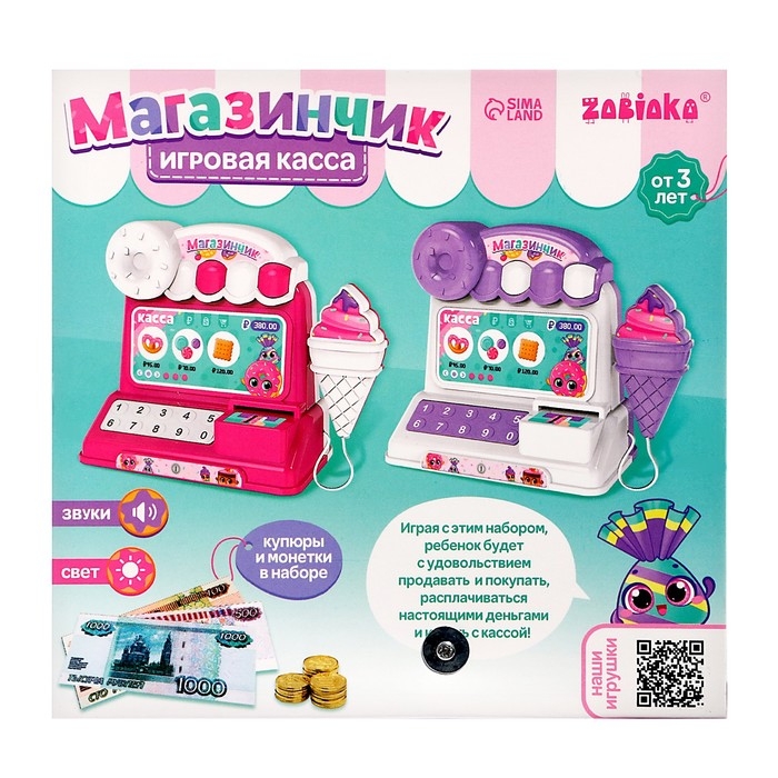 Игровая касса «Магазинчик», звук, свет Игровая касса «Магазинчик», звук, свет