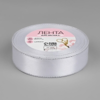 Лента атласная &laquo;Серебряные нити&raquo;, 25 мм &times; 23 &plusmn; 1 м, цвет белый №001