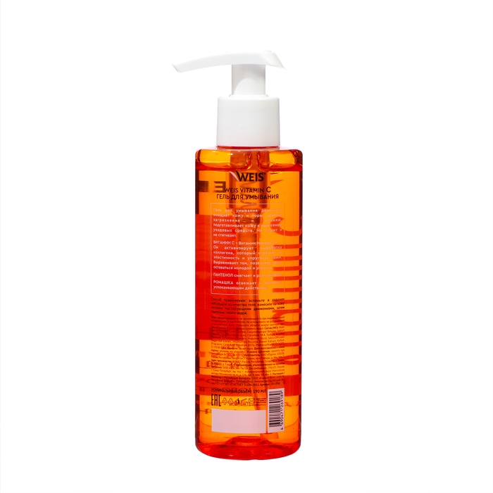 Гель для умывания WEIS Vitamin, 190 мл Гель для умывания WEIS Vitamin, 190 мл