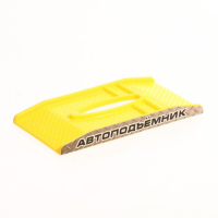 Гараж детский &laquo;Паркинг&raquo;, 1 гоночная машина, аксессуары