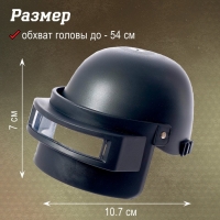 Шлем &laquo;Поле боя&raquo;