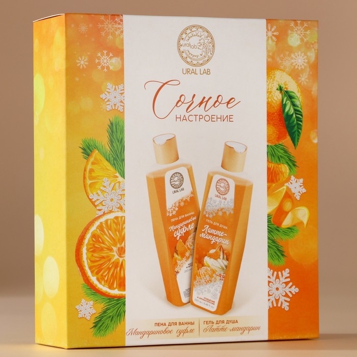 Подарочный набор косметики &laquo;Сочное настроение&raquo;, гель для душа и пена для ванны, 2 х 250 мл, Новый Год